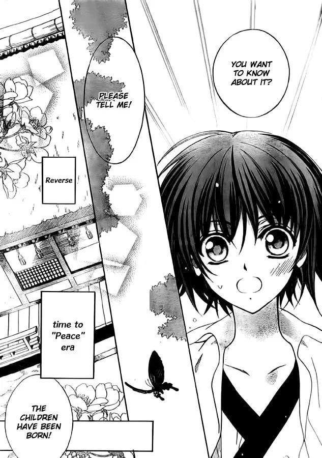 Read Ayahatori Shoukanchou chapter 10 image 11 on Lezhin