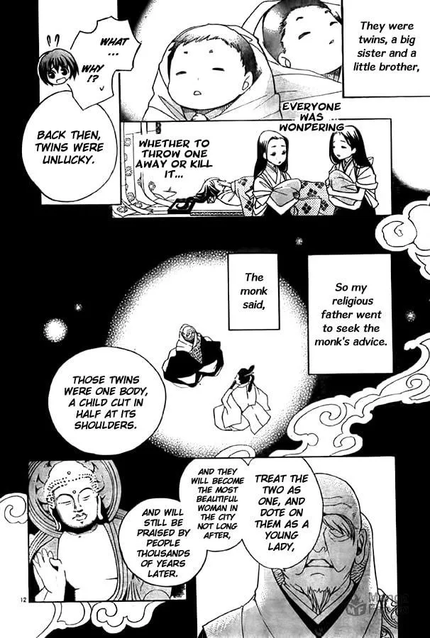 Read Ayahatori Shoukanchou chapter 10 image 12 on Lezhin