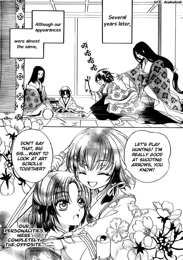 Read Ayahatori Shoukanchou chapter 10 image 13 on Lezhin