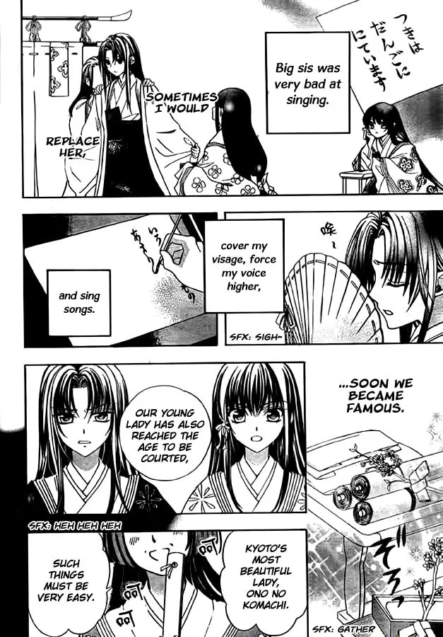 Read Ayahatori Shoukanchou chapter 10 image 14 on Lezhin