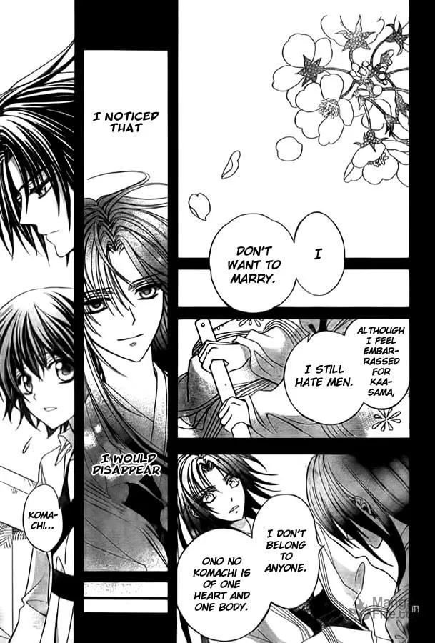 Read Ayahatori Shoukanchou chapter 10 image 15 on Lezhin