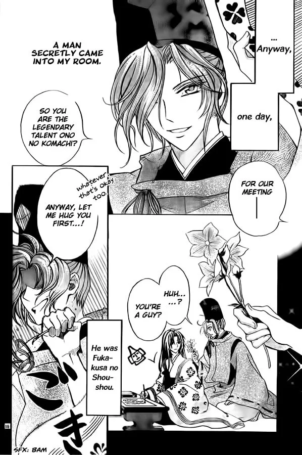 Read Ayahatori Shoukanchou chapter 10 image 16 on Lezhin