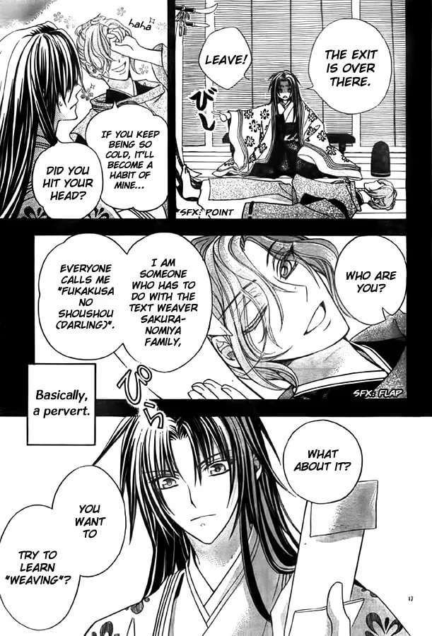 Read Ayahatori Shoukanchou chapter 10 image 17 on Lezhin