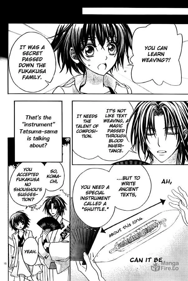 Read Ayahatori Shoukanchou chapter 10 image 18 on Lezhin
