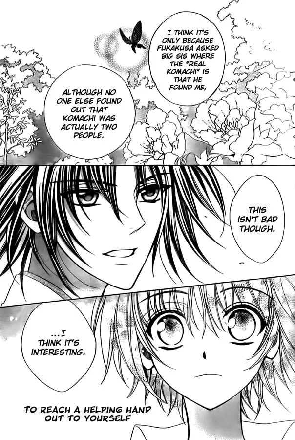 Read Ayahatori Shoukanchou chapter 10 image 19 on Lezhin