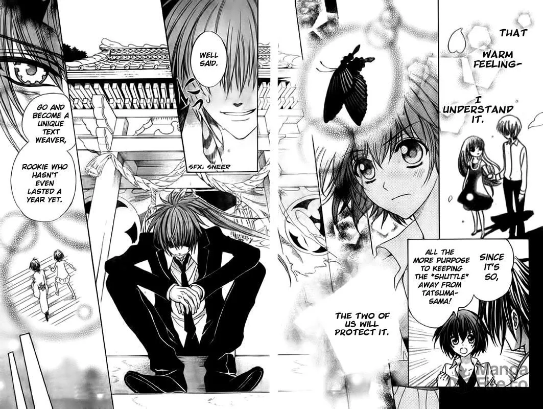 Read Ayahatori Shoukanchou chapter 10 image 20 on Lezhin