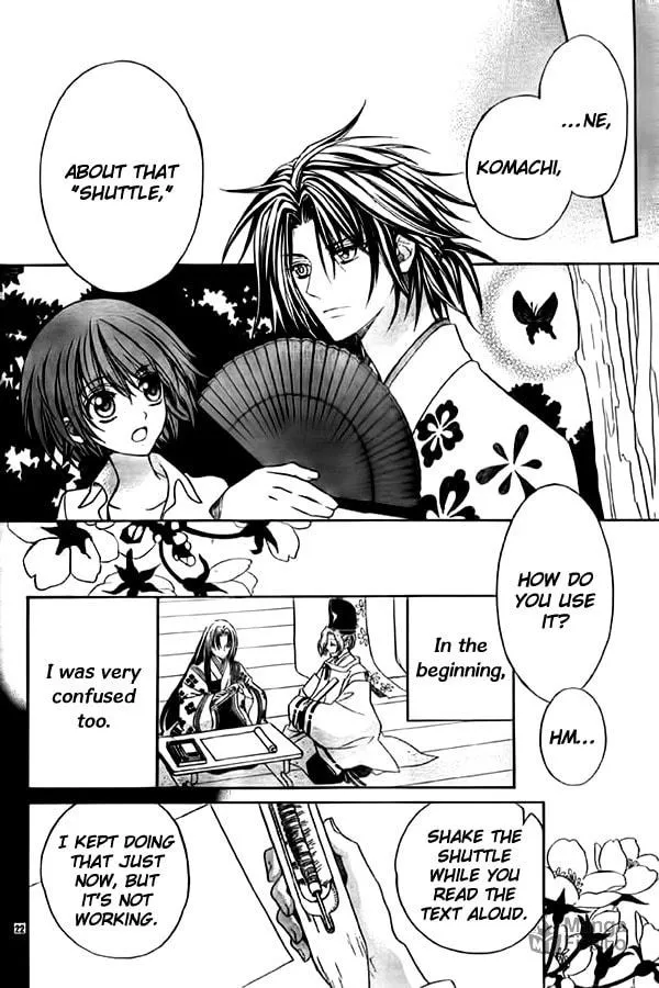 Read Ayahatori Shoukanchou chapter 10 image 21 on Lezhin