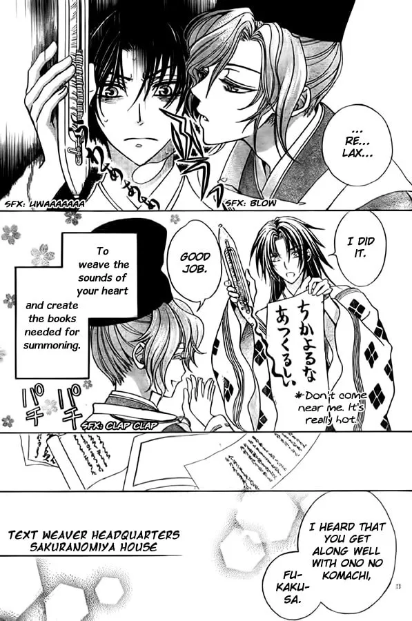 Read Ayahatori Shoukanchou chapter 10 image 22 on Lezhin