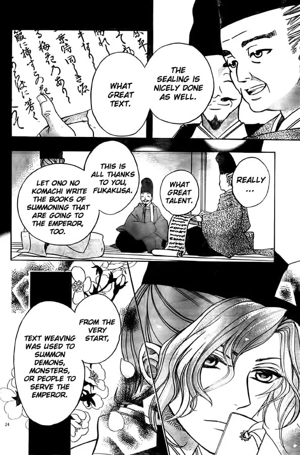 Read Ayahatori Shoukanchou chapter 10 image 23 on Lezhin