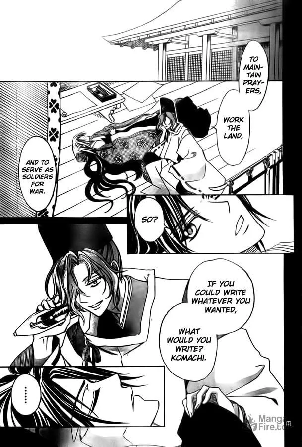 Read Ayahatori Shoukanchou chapter 10 image 24 on Lezhin