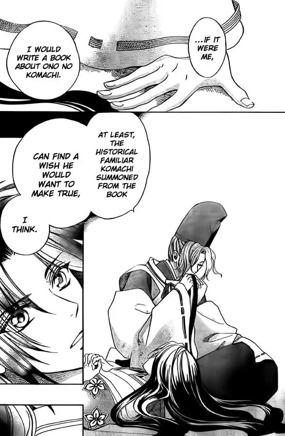 Read Ayahatori Shoukanchou chapter 10 image 26 on Lezhin