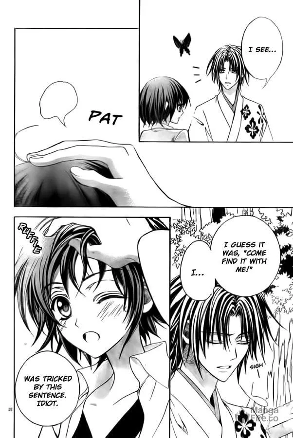 Read Ayahatori Shoukanchou chapter 10 image 27 on Lezhin