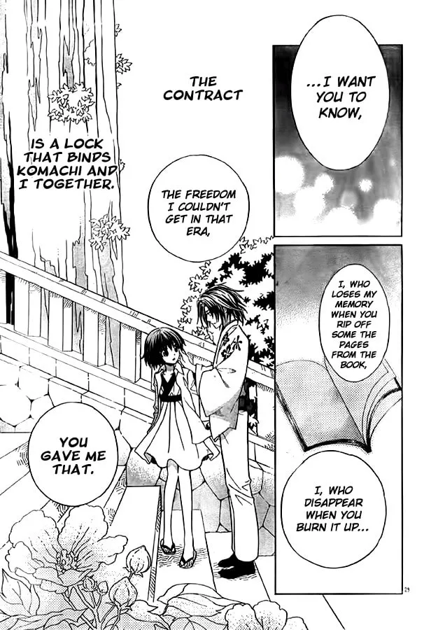 Read Ayahatori Shoukanchou chapter 10 image 28 on Lezhin