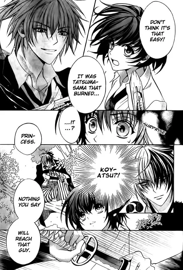 Read Ayahatori Shoukanchou chapter 10 image 32 on Lezhin