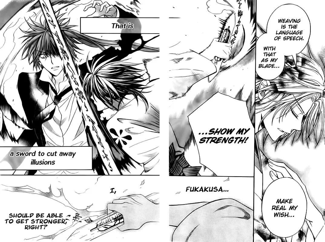Read Ayahatori Shoukanchou chapter 10 image 34 on Lezhin