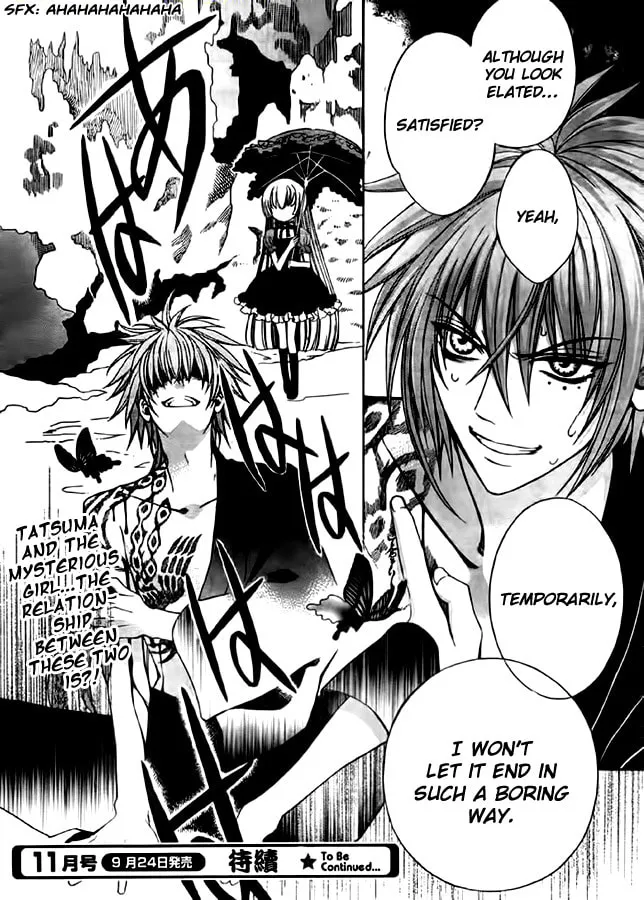 Read Ayahatori Shoukanchou chapter 10 image 37 on Lezhin