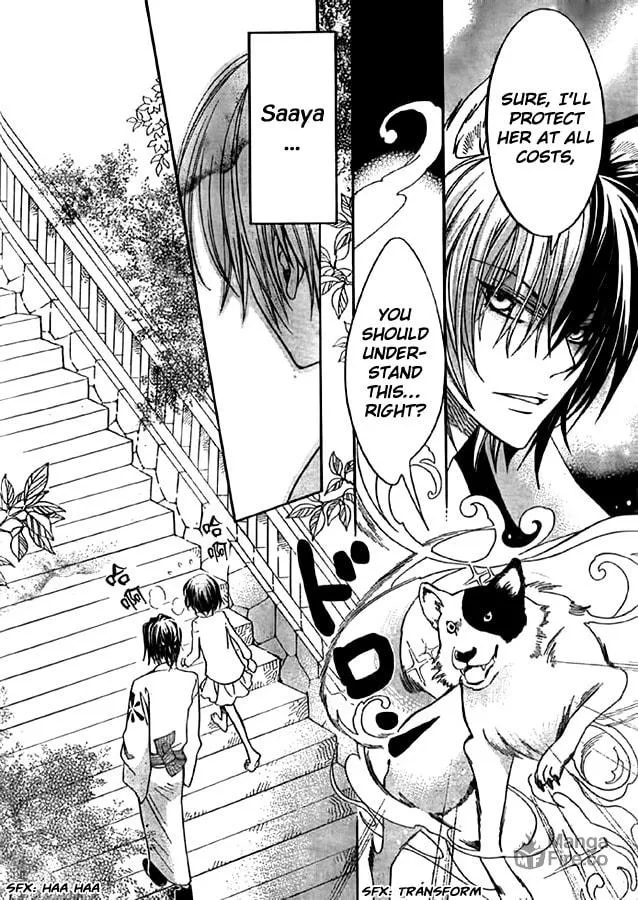 Read Ayahatori Shoukanchou chapter 10 image 6 on Lezhin