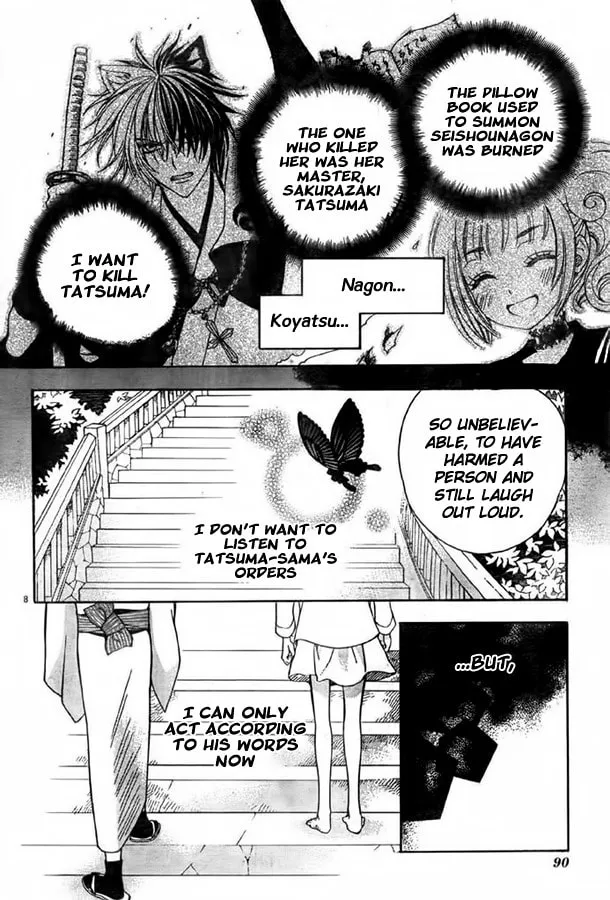 Read Ayahatori Shoukanchou chapter 10 image 8 on Lezhin