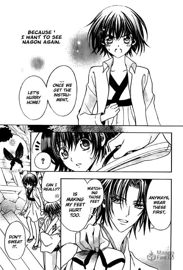 Read Ayahatori Shoukanchou chapter 10 image 9 on Lezhin