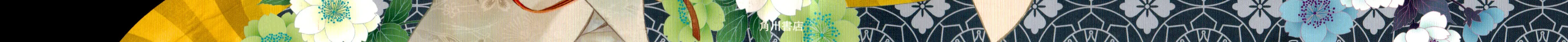 Read Ayahatori Shoukanchou chapter 11 image 1 on Lezhin