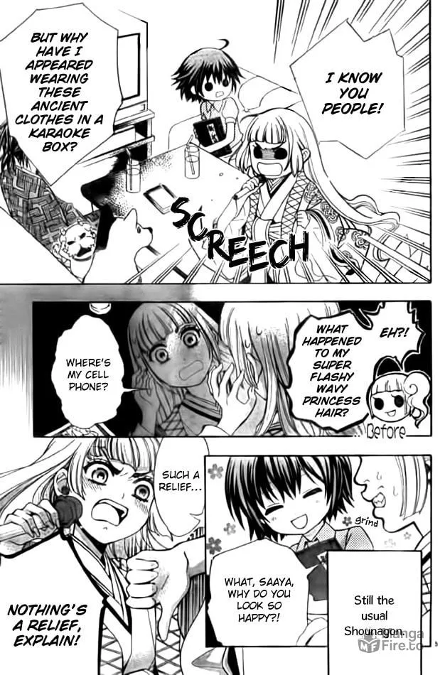 Read Ayahatori Shoukanchou chapter 11 image 10 on Lezhin