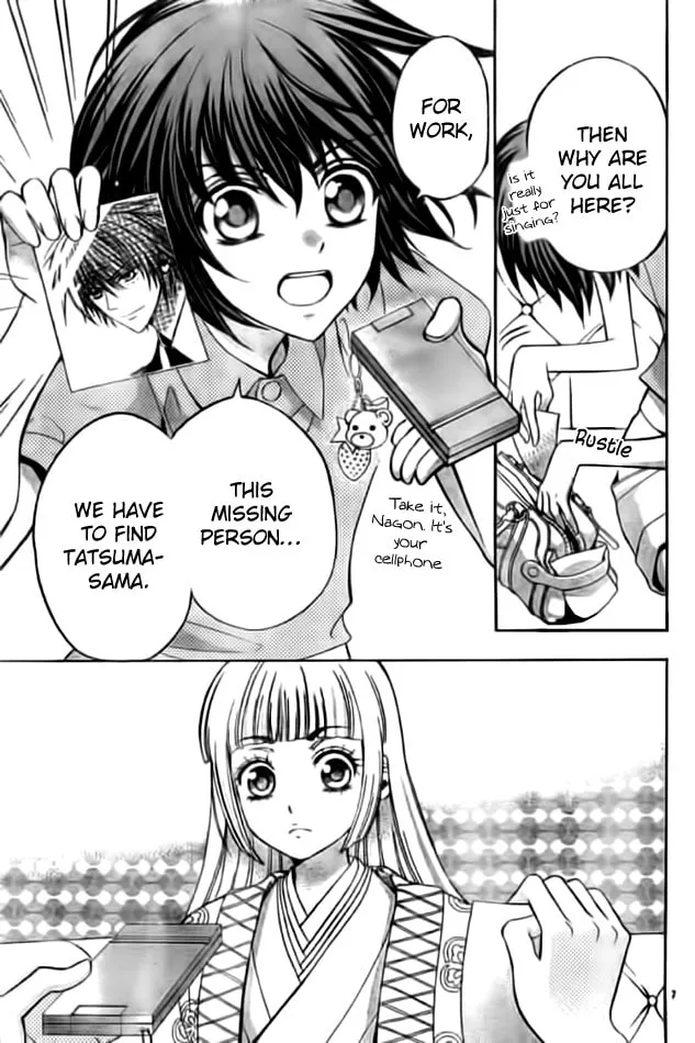 Read Ayahatori Shoukanchou chapter 11 image 12 on Lezhin