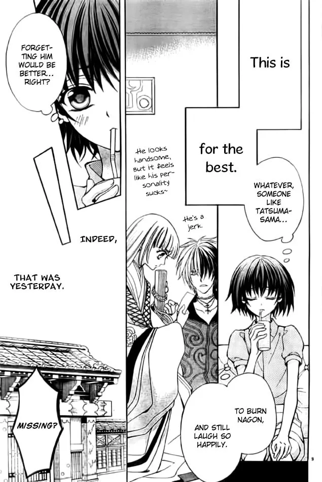Read Ayahatori Shoukanchou chapter 11 image 14 on Lezhin