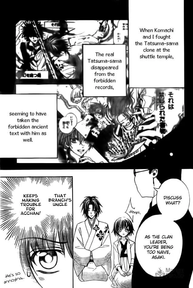 Read Ayahatori Shoukanchou chapter 11 image 16 on Lezhin