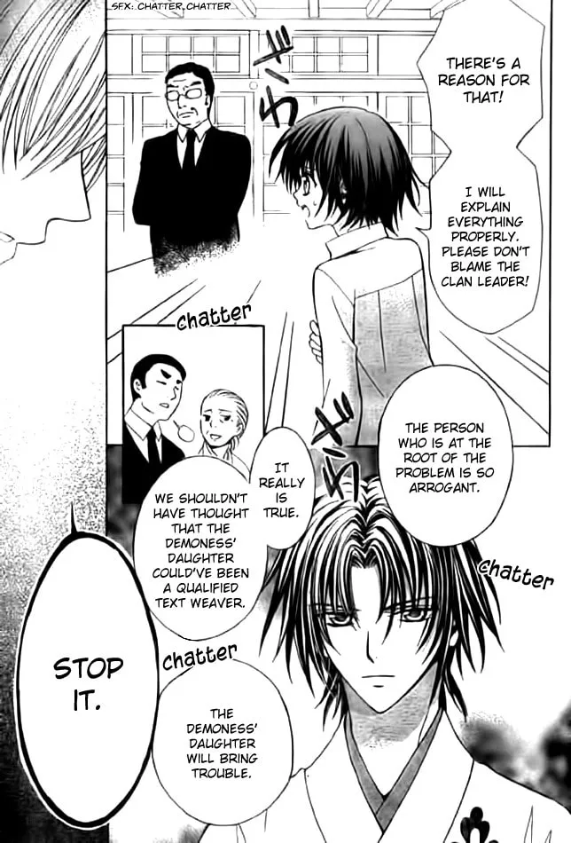 Read Ayahatori Shoukanchou chapter 11 image 18 on Lezhin