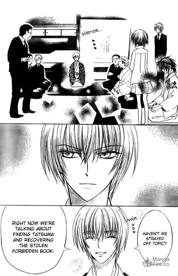 Read Ayahatori Shoukanchou chapter 11 image 19 on Lezhin