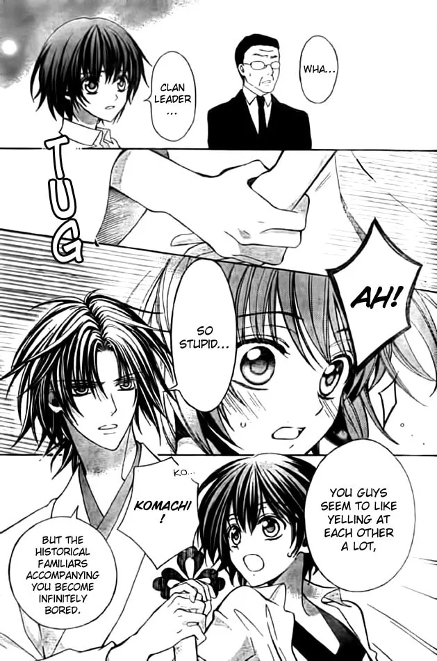 Read Ayahatori Shoukanchou chapter 11 image 20 on Lezhin