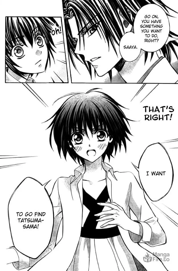 Read Ayahatori Shoukanchou chapter 11 image 21 on Lezhin