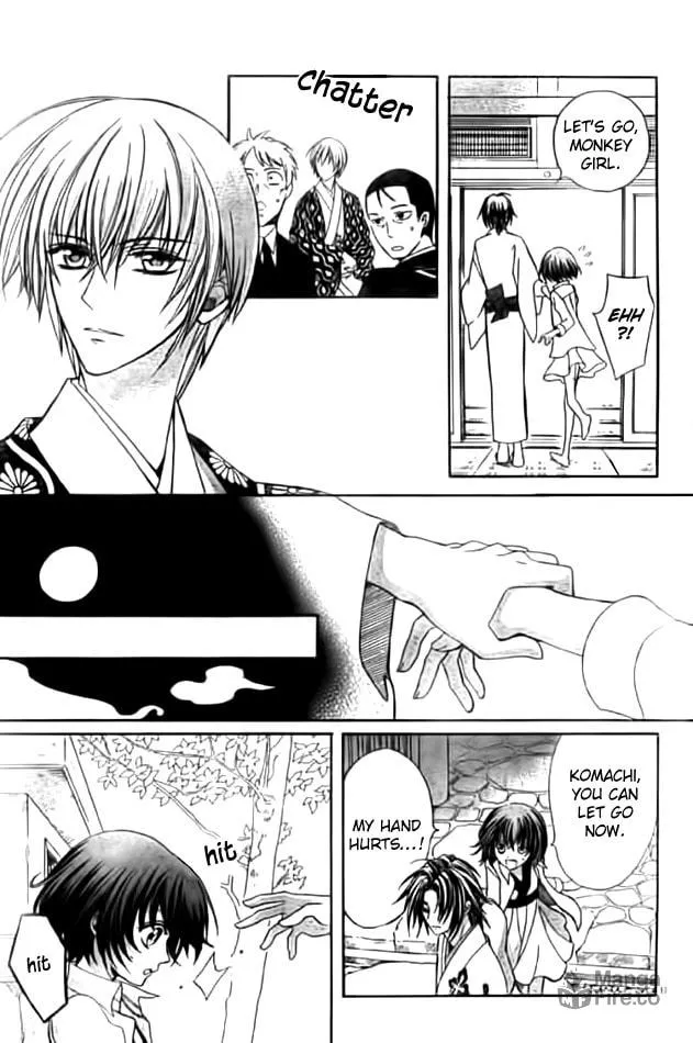 Read Ayahatori Shoukanchou chapter 11 image 22 on Lezhin