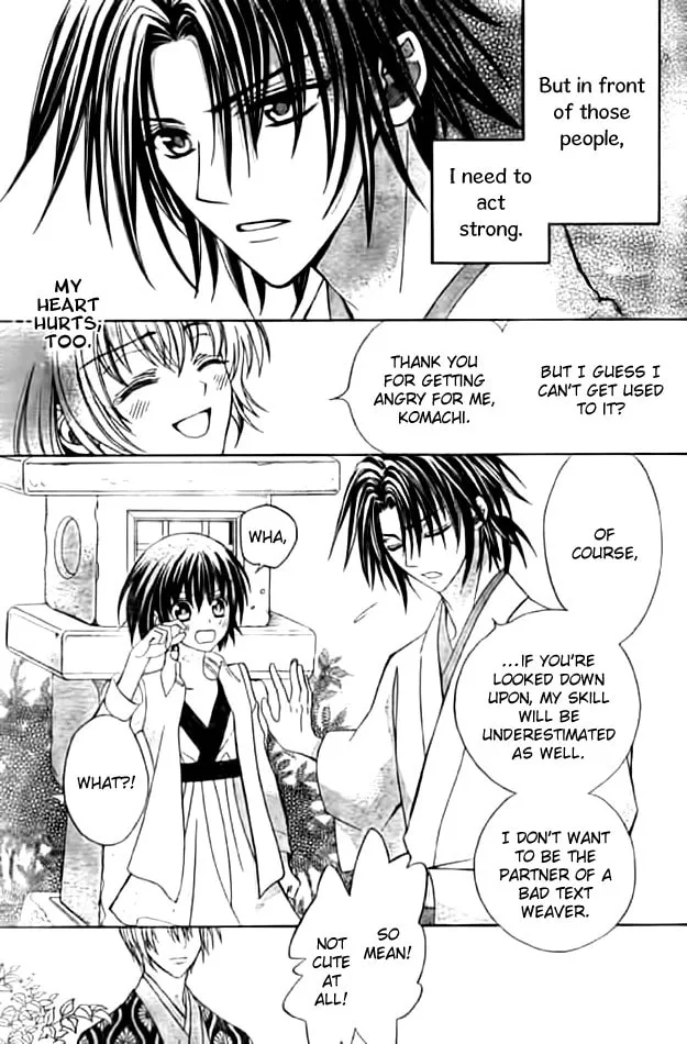 Read Ayahatori Shoukanchou chapter 11 image 24 on Lezhin