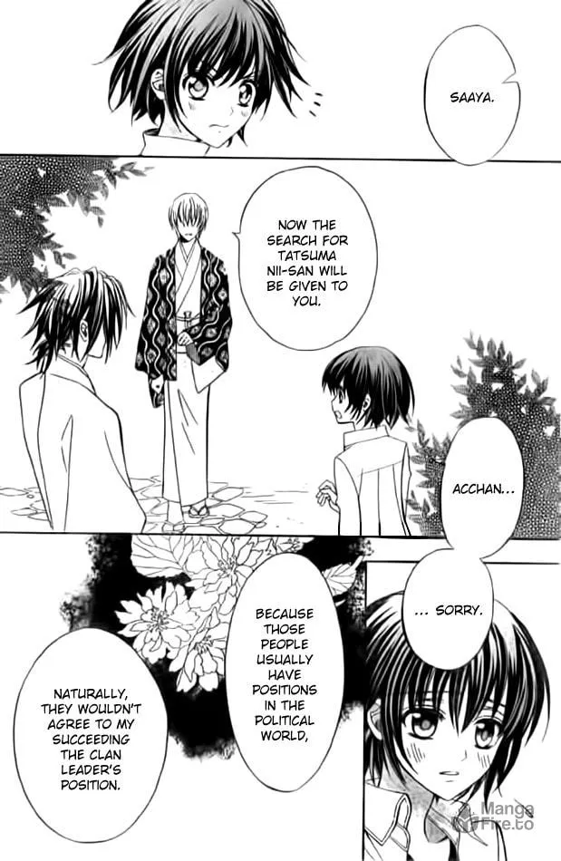 Read Ayahatori Shoukanchou chapter 11 image 25 on Lezhin