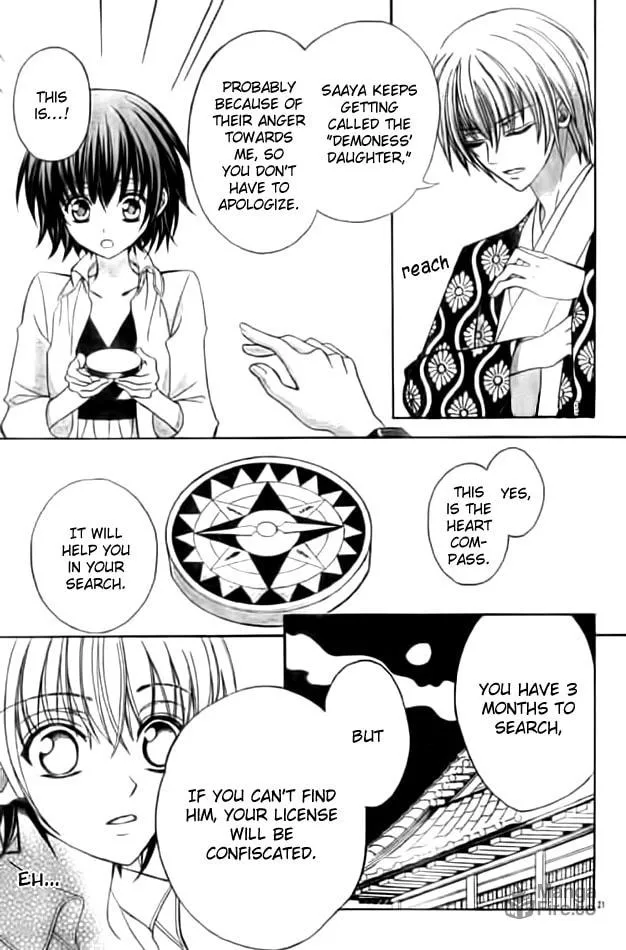 Read Ayahatori Shoukanchou chapter 11 image 26 on Lezhin