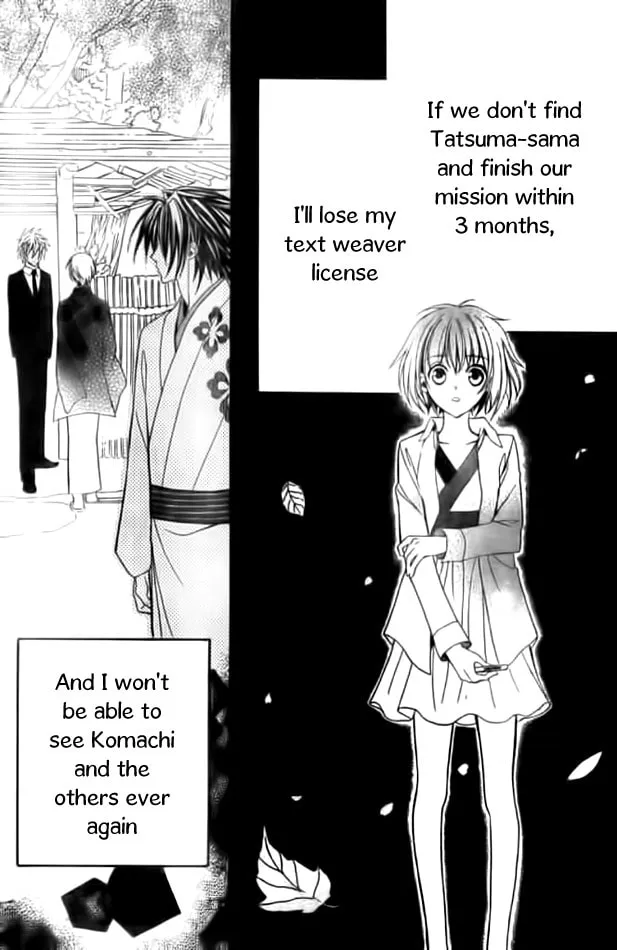Read Ayahatori Shoukanchou chapter 11 image 29 on Lezhin