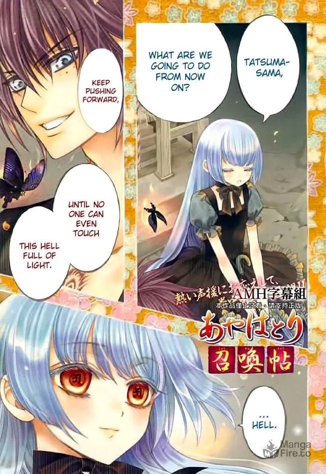 Read Ayahatori Shoukanchou chapter 11 image 3 on Lezhin