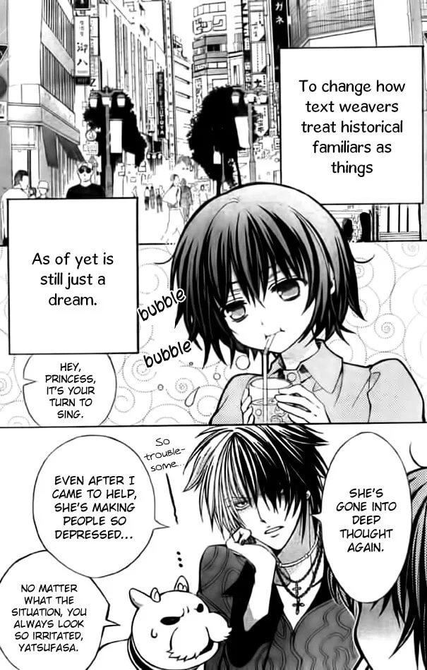 Read Ayahatori Shoukanchou chapter 11 image 30 on Lezhin