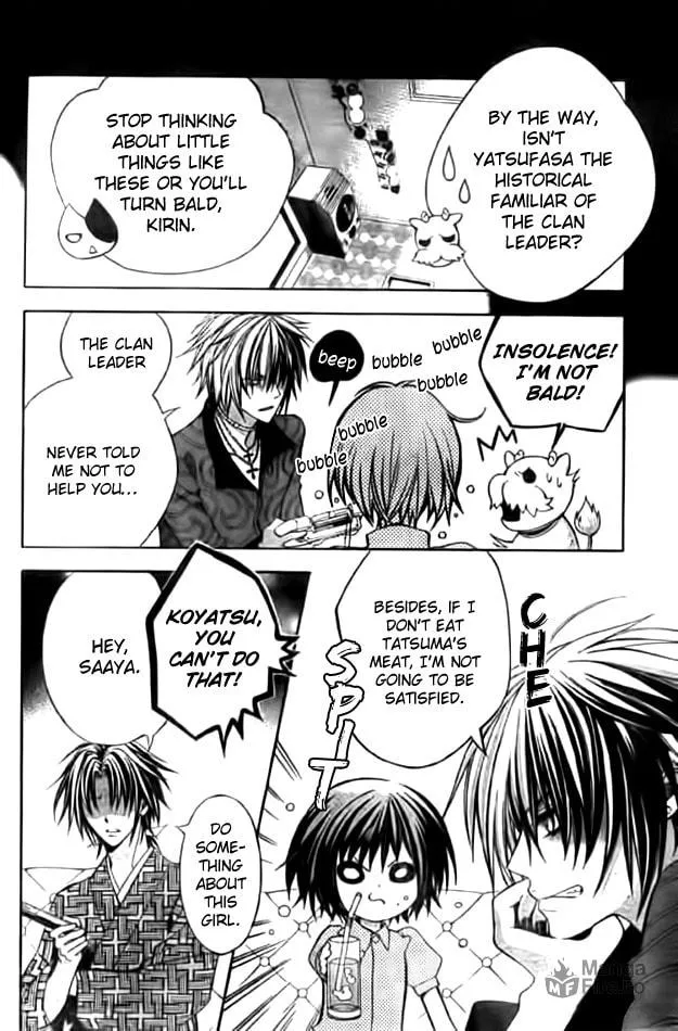 Read Ayahatori Shoukanchou chapter 11 image 31 on Lezhin