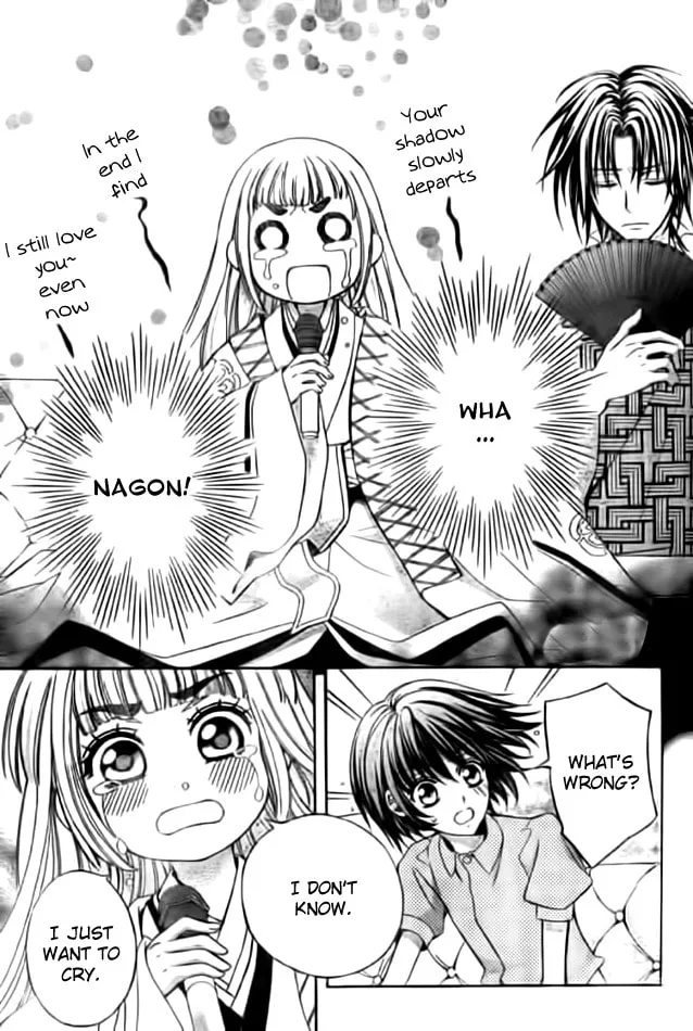 Read Ayahatori Shoukanchou chapter 11 image 32 on Lezhin