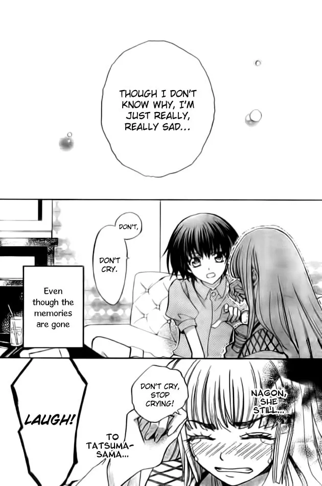 Read Ayahatori Shoukanchou chapter 11 image 33 on Lezhin