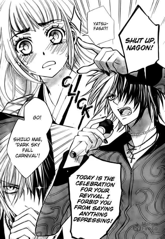 Read Ayahatori Shoukanchou chapter 11 image 34 on Lezhin