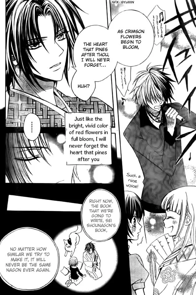 Read Ayahatori Shoukanchou chapter 11 image 35 on Lezhin