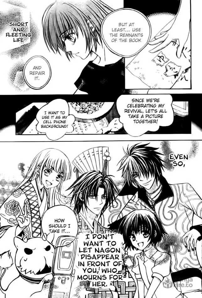 Read Ayahatori Shoukanchou chapter 11 image 36 on Lezhin