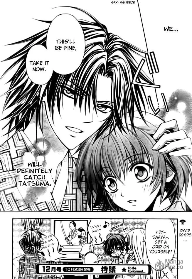 Read Ayahatori Shoukanchou chapter 11 image 37 on Lezhin