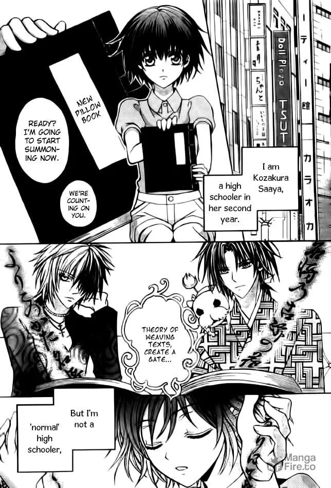 Read Ayahatori Shoukanchou chapter 11 image 7 on Lezhin
