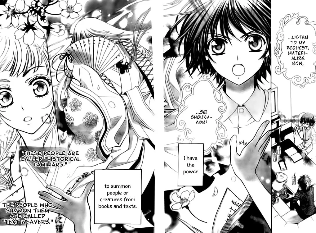 Read Ayahatori Shoukanchou chapter 11 image 8 on Lezhin