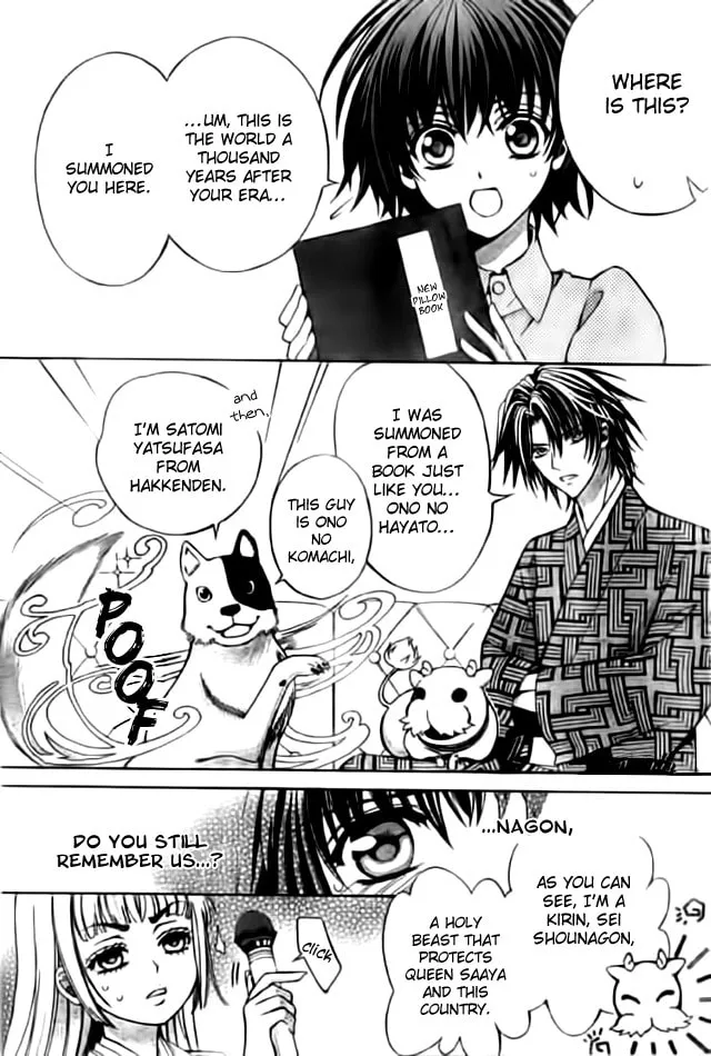 Read Ayahatori Shoukanchou chapter 11 image 9 on Lezhin