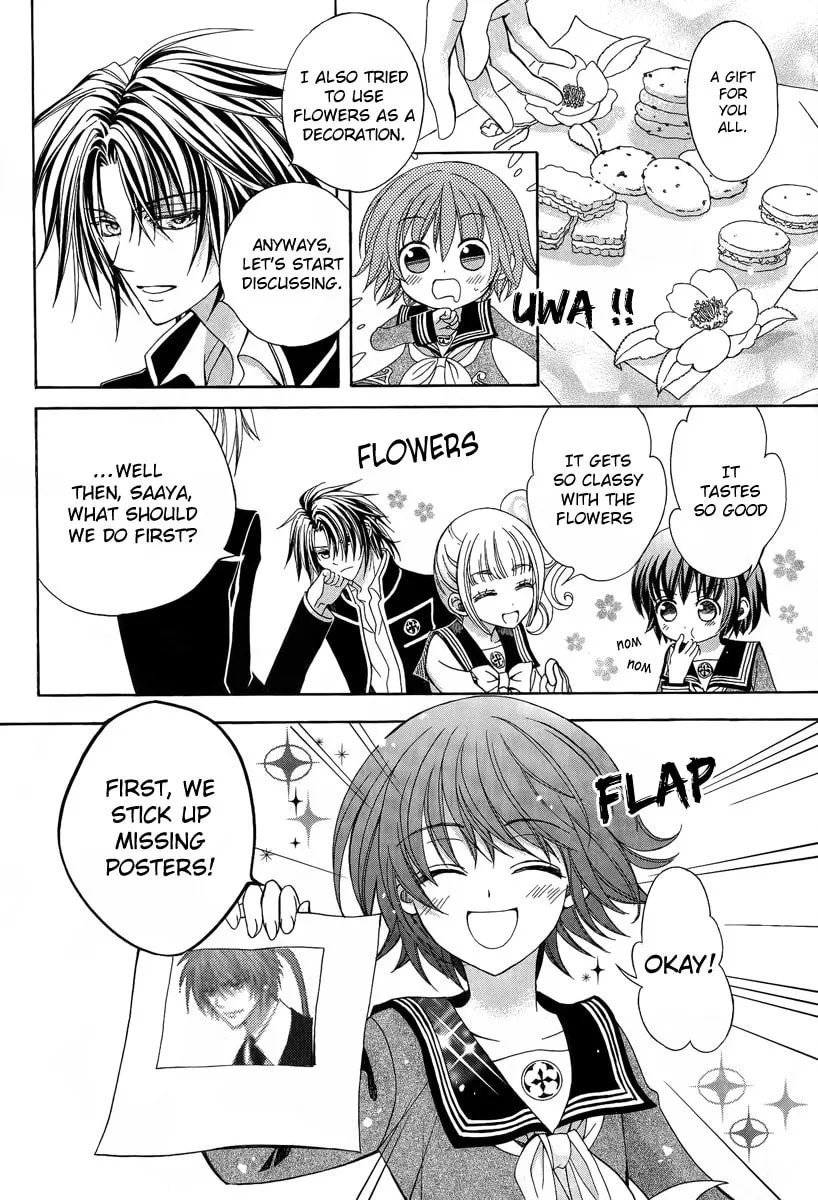 Read Ayahatori Shoukanchou chapter 12 image 10 on Lezhin